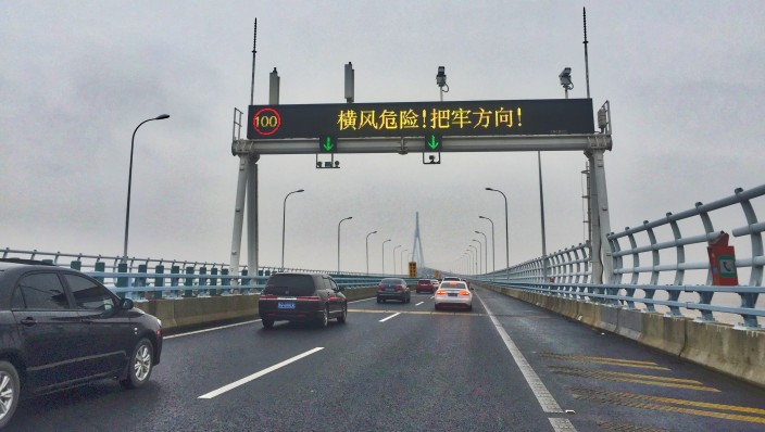 G15 Shenhai Expressway Haiyan Jiaxing